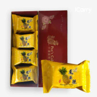 【小潘蛋糕坊】禮盒鳳梨酥12入(知名伴手禮)