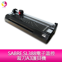 SABRE SL388電子溫控裁刀A3護貝機  ※首創護貝+裁刀+圓角器三合一※【APP下單4%點數回饋】