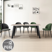 Boden-迪洛爾6尺工業風岩板餐桌椅組合(一桌四椅-兩色可選)-180x90x75cm