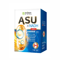 【Dr.future 長泰】專利NADH+ASU活股醇關鍵膠囊 3入/組(加拿大ASU活股醇、NADH)