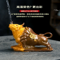 【免運】牛氣沖天 茶寵 變色茶寵 可養茶寵 擺件 茶盤擺件 裝飾水牛茶桌茶盤茶玩牛氣沖天茶具