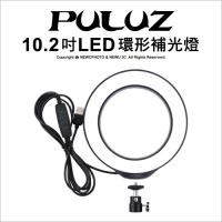 【PULUZ】胖牛 LED環形補光燈10.2吋/USB_黑