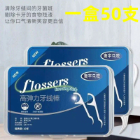 30Pcs gigi Floss pilihan Interdental pembersihan Floss gigi bersih kesihatan mulut