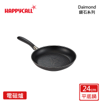 【韓國HAPPYCALL】鈦鑽IH不沾鍋平底鍋-24cm(電磁爐適用)