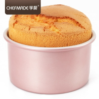 【學廚WK9276-活底蛋糕模模8寸】8吋陽極戚風海綿活底蛋糕模 玫塊金色不沾模 蛋糕模烘焙模