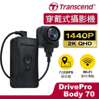 【最高22%回饋 5000點】   Transcend 創見 64GB DrivePro Body 70 分離式鏡頭 穿戴式攝影機
