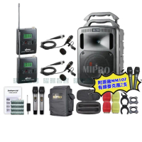 【MIPRO】MIPRO MA-708 雙頻UHF無線喊話器擴音機 教學廣播攜帶方便(麥克風多型式 加碼超多贈品)