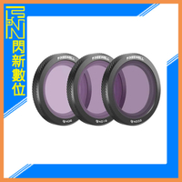 搶券最高折320｜Freewell DJI NEO 標準ND濾鏡三件套 (ND8, ND16, ND32)公司貨