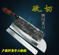 戶撒菜刀前切后砍倆用刀手工鍛打切片斬骨刀廚房師傅鋒利耐用刀具-Misaki精品