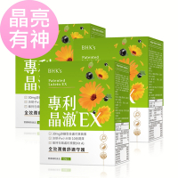 LINE導購10%BHK’s專利晶澈葉黃素EX 素食膠囊 (60粒/盒) 3盒組