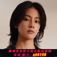 【台灣公司 可開發票】木村拓哉同款狼尾假發男帥氣長發減齡中分劉海帥t逼真透氣全頭套