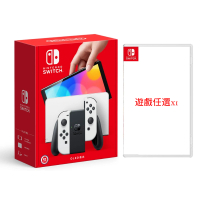 【Nintendo 任天堂】Switch OLED白色主機+熱門遊戲任選X1(台灣公司貨 中文版)