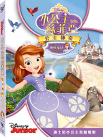 小公主蘇菲亞: 公主傳奇 DVD-T2BHD2544