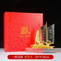 輕奢水晶帆船一帆風順裝飾品辦公室書房桌面創意擺件開業喬遷禮品