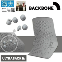 【海夫生活館】Backbone ULTRABACK 悠舒背人體工學腰靠墊(含按摩頭組)