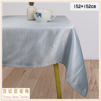 【宜欣居傢飾】銀河(藍)152*152cm防潑水精緻珠光桌巾/檯布/沙發主桌、大茶几用