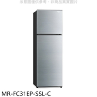 送樂點1%等同99折★預購 三菱【MR-FC31EP-SSL-C】288公升雙門太空銀冰箱(含標準安裝)