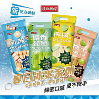 達利國際 水果口味 常溫 冰棒系列 85g x 7支/包 檸檬 麝香葡萄 乳酸 梅子