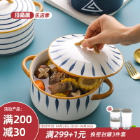 川島屋青禾日式雙耳湯碗大號泡面碗帶蓋湯盆陶瓷創意個性家用餐具