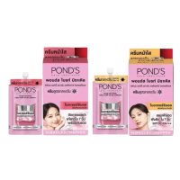 (ยกกล่องx6ซอง) Pond's Bright miracle Day Cream SPF15 / SPF30 พอนด์ส ไบร์ท มิราเคิล อัลทิเมท เดย์ ครี
