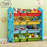 芃菲特 兒童玩具收納架 寶寶書架玩具架子置物架多層收納柜大容量