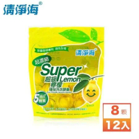 【清淨海】超級檸檬環保濃縮洗衣膠囊 / 洗衣球 (8顆)（12入組）