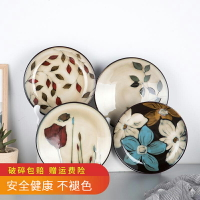 陶瓷盤菜盤家用日式創意個性網紅餐廳藝術盤好看的盤子微波爐餐具