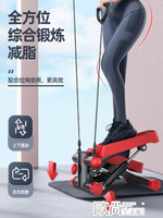 踏步機踏步機家用女小型健身運動器材瘦肚子瘦腿神器原地腳踏登山機