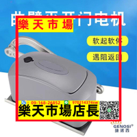 西遙控平開門機曲臂式推拉桿搖臂庭院大門折疊自動電動開門器