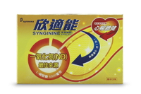 欣適能 Synginine (左旋精胺酸5000mg) 9g*30包