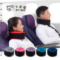 GreySa 格蕾莎 全家福旅行頸枕（大）(護頸枕│飛機枕│旅行枕│U型枕)