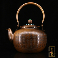 古玩銅器仿古工藝品老紫銅純手工鑲嵌寶石茶壺純銅燒水壺道具擺件