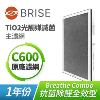 【BRISE】Breathe Combo C600綜效型光觸媒主濾網