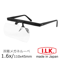 【日本 I.L.K.】1.6x/2.5D/110x45mm 日本製大鏡面眼鏡式放大鏡 單片組 HF-30D