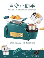 早餐機烤面包機家用迷你多功能全自動吐司機煎煮蒸蛋機多士爐早餐機