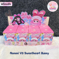 [สินค้าพร้อมส่ง] พวงกุญแจตุ๊กตา Nommi V9 Sweetheart Bunny : แบบจุ่มและเช็คการ์ด นะคะ เม็ด  ทอง  ราคา