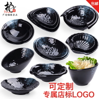 藍鉆黑色仿瓷火鍋餐具斜口生菜碗韓式料理創意小吃涼菜盤子沙拉碗