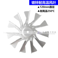 Diameter of 120 mm high temperature 250 degrees 11 leaf aluminized steel steam oven air fryer motor fan blades