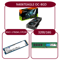 【GIGABYTE 技嘉】組合套餐(美光 DDR4 3200 16G+金士頓 NV2 1TB SSD+技嘉 N406TEAGLE OC-8GD)