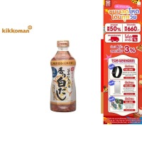 Kikkoman Hon Tsuyu Kaori Sirodashi คิคโคแมน  ฮอน สึยุ คาโอริ ชิโรดาชิ (น้ำซุปดาชิเข้มข้น ชนิดสีอ่อน)