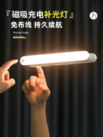 LED充電簡約 免打孔 衛生間 鏡櫃鏡前燈 現代 臥室 梳妝臺 補光手掃鏡燈