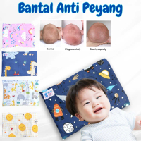 Bantal Anti peyang anak - Winder Baby Motif - Bantal Anti Peyang Bayi Winder Baby | Bantal Anti Peya