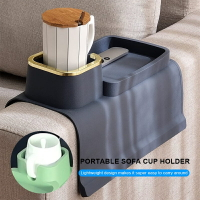 矽膠沙發扶手托盤  帶杯架耐熱防滑墊 家庭客廳
