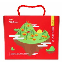[COSCO代購5] C107447 有嘉木 阿里山限定午時茶 (冬茶) 150公克 X 2入