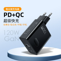 爆款120W氮化鎵充電頭  多口USB手機平板筆記本PD快充GaN充電器【Snowbelle優選】