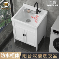 整裝出貨 免運 不鏽鋼水槽 水槽一體櫃 廚房洗菜盆 洗碗櫃 陽臺洗衣池太空鋁洗衣柜組合陶瓷洗手盆帶搓板落地柜加深一體臺盆附發票 工廠直銷 全館折扣 j16