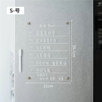 亞克力磁啜雪櫃貼留言板透明可擦寫留言記事板入戶門後備忘板白板