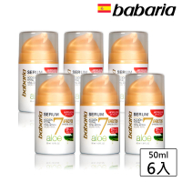 即期品【babaria】7效蘆薈精華50ml(買3送3-效期2025/1/31)