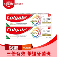 高露潔 全效抗牙菌斑清恬薄荷牙膏95gX2入