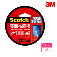 【3M】120 Scotch 雙面布膠帶 12mmx6yd(2入1包)